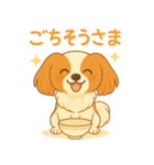 耳たれパピヨンのロイくん（個別スタンプ：8）
