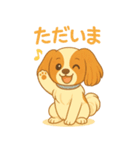 耳たれパピヨンのロイくん（個別スタンプ：10）