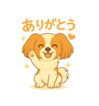 耳たれパピヨンのロイくん（個別スタンプ：13）