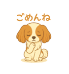 耳たれパピヨンのロイくん（個別スタンプ：14）