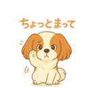 耳たれパピヨンのロイくん（個別スタンプ：30）