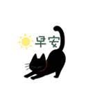 家にいる黒猫（個別スタンプ：3）