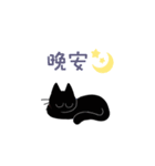 家にいる黒猫（個別スタンプ：4）
