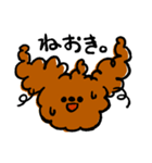 ゆるゆるトイプードルちゃんスタンプ（個別スタンプ：17）