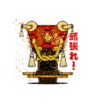 ふとん太鼓スタンプ②（個別スタンプ：27）