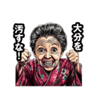 大分市のおばあちゃん（個別スタンプ：19）