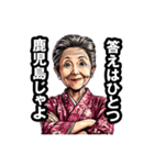 鹿児島市のおばあちゃん（個別スタンプ：11）