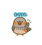 チュンたんの鳴き声（個別スタンプ：5）
