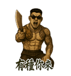 89義気仔9-覇気黒道兄貴（個別スタンプ：7）