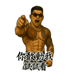 89義気仔9-覇気黒道兄貴（個別スタンプ：11）