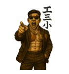 89義気仔9-覇気黒道兄貴（個別スタンプ：13）
