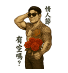 89義気仔9-覇気黒道兄貴（個別スタンプ：20）