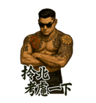 89義気仔9-覇気黒道兄貴（個別スタンプ：21）