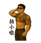 89義気仔9-覇気黒道兄貴（個別スタンプ：23）