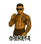 89義気仔9-覇気黒道兄貴（個別スタンプ：24）