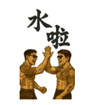 89義気仔9-覇気黒道兄貴（個別スタンプ：25）