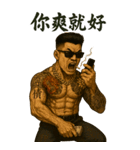 89義気仔9-覇気黒道兄貴（個別スタンプ：31）