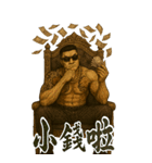 89義気仔9-覇気黒道兄貴（個別スタンプ：39）