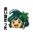 サーファー夏波(サーフィン)………（個別スタンプ：5）