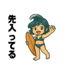 サーファー夏波(サーフィン)………（個別スタンプ：11）