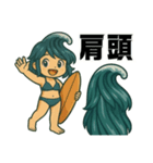 サーファー夏波(サーフィン)………（個別スタンプ：29）