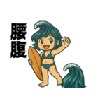 サーファー夏波(サーフィン)………（個別スタンプ：32）