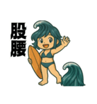 サーファー夏波(サーフィン)………（個別スタンプ：33）