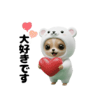 オコジョすたんぷ♡シンプル連絡スタンプ（個別スタンプ：39）