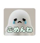 ふわふわおばけちゃんLINEスタンプ（個別スタンプ：3）