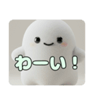 ふわふわおばけちゃんLINEスタンプ（個別スタンプ：4）