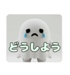 ふわふわおばけちゃんLINEスタンプ（個別スタンプ：5）