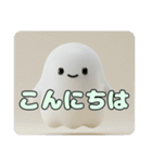 ふわふわおばけちゃんLINEスタンプ（個別スタンプ：6）