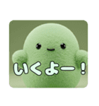 ふわふわおばけちゃんLINEスタンプ（個別スタンプ：9）