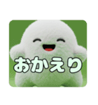 ふわふわおばけちゃんLINEスタンプ（個別スタンプ：12）