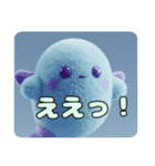 ふわふわおばけちゃんLINEスタンプ（個別スタンプ：13）