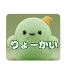 ふわふわおばけちゃんLINEスタンプ（個別スタンプ：15）