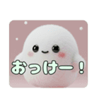 ふわふわおばけちゃんLINEスタンプ（個別スタンプ：16）