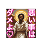 ※ゲイの女神⁉︎降臨♡（個別スタンプ：11）