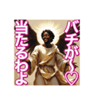 ※ゲイの女神⁉︎降臨♡（個別スタンプ：12）