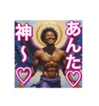 ※ゲイの女神⁉︎降臨♡（個別スタンプ：17）