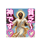 ※ゲイの女神⁉︎降臨♡（個別スタンプ：18）