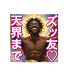 ※ゲイの女神⁉︎降臨♡（個別スタンプ：20）
