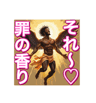 ※ゲイの女神⁉︎降臨♡（個別スタンプ：21）