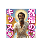 ※ゲイの女神⁉︎降臨♡（個別スタンプ：22）