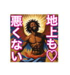 ※ゲイの女神⁉︎降臨♡（個別スタンプ：23）