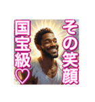 ※ゲイの女神⁉︎降臨♡（個別スタンプ：30）