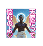 ※ゲイの女神⁉︎降臨♡（個別スタンプ：31）