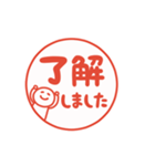 文字が動くハンコ ビジネス 2.1（個別スタンプ：2）