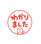 文字が動くハンコ ビジネス 2.1（個別スタンプ：4）