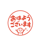 文字が動くハンコ ビジネス 2.1（個別スタンプ：5）